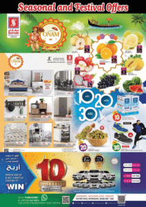 Safari Mall Sharjah promotional flyer featuring Happy Onam festival discounts on fresh fruits, home furniture, groceries, footwear, and a car raffle draw, KhaleejFusion