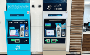 Cashless Nol card top-up machine and general ticket vending machine located at a Dubai transport station, Khaleej Fusion