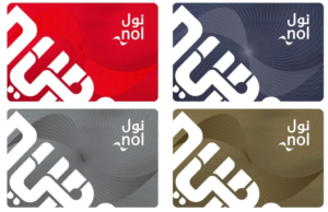 Close-up display of four different Nol cards in red, blue, silver, and gold designs used for public transport in Dubai, Khaleej Fusion